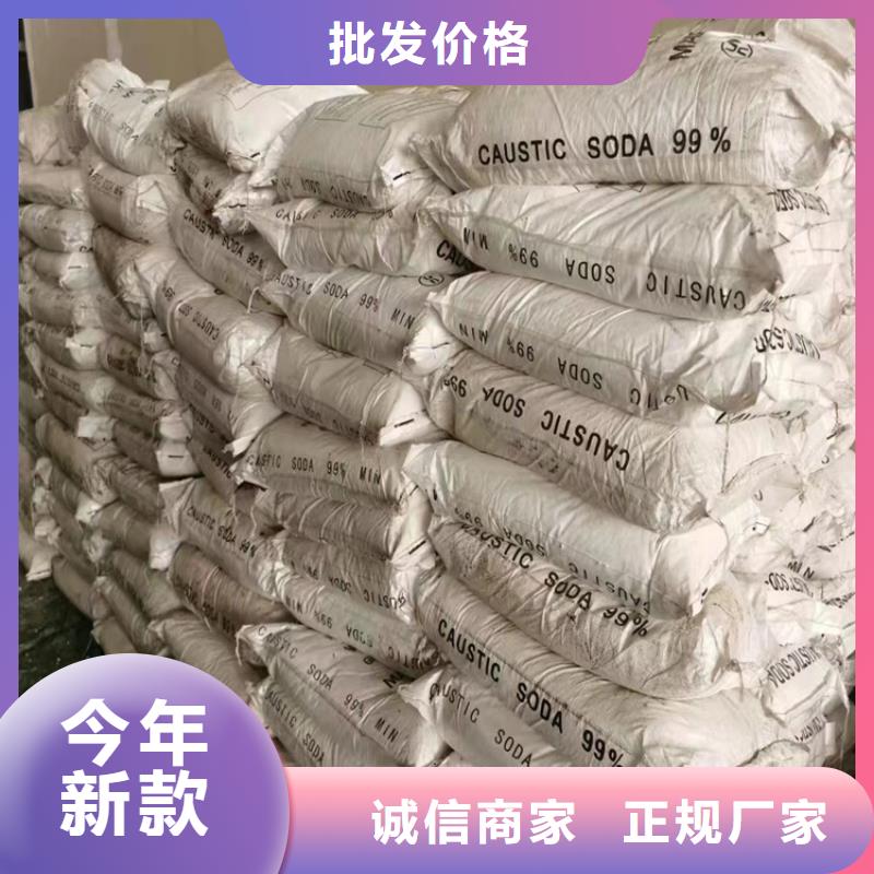 回收低价货源