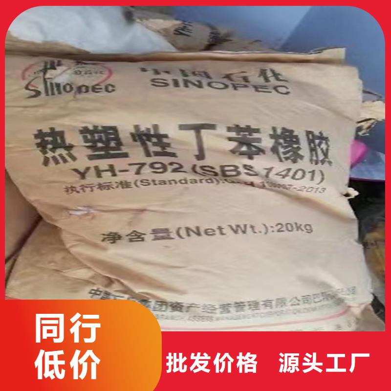回收专业的生产厂家