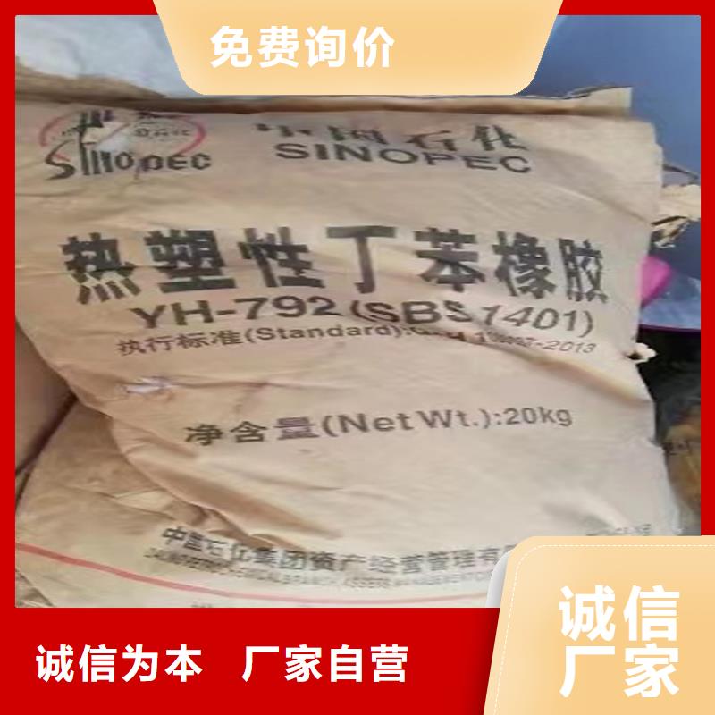回收厂家直销直供