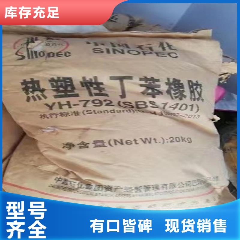 回收型号全价格低