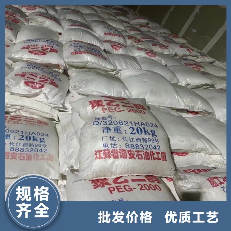 收购黄原胶本地高价收购