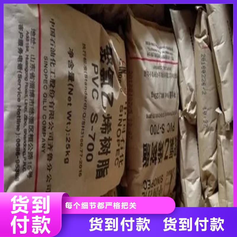 回收专注细节专注品质