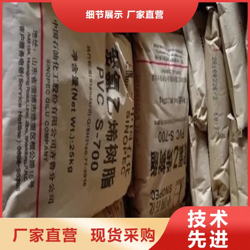 回收现货实拍