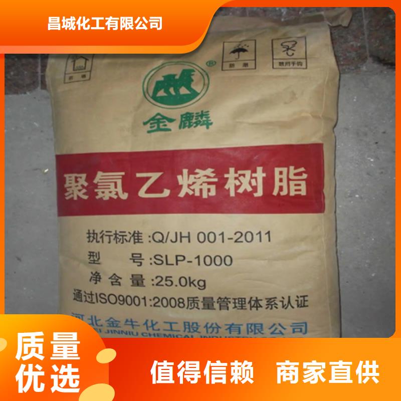 回收支持批发零售