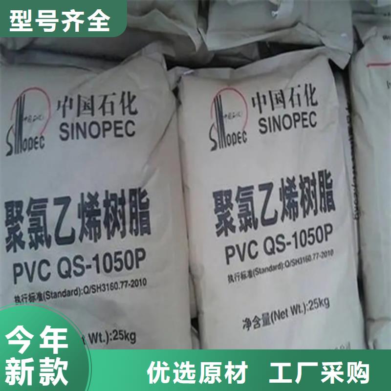 回收支持批发零售