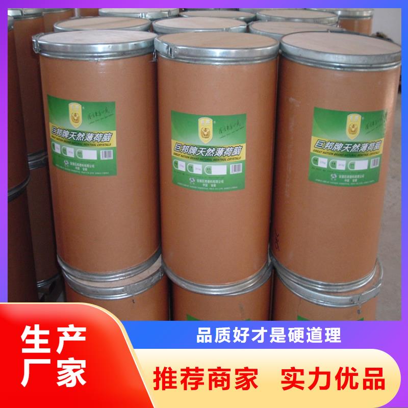 【回收颜料】回收二氧化硅高品质现货销售