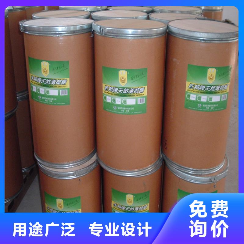  回收颜料欢迎来电询价