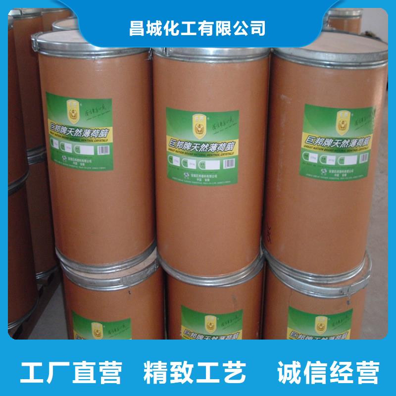 回收颜料质量优选