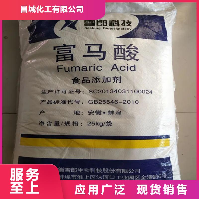 回收颜料厂家案例