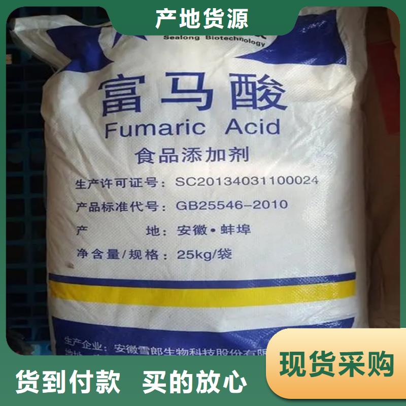 回收颜料产地直供
