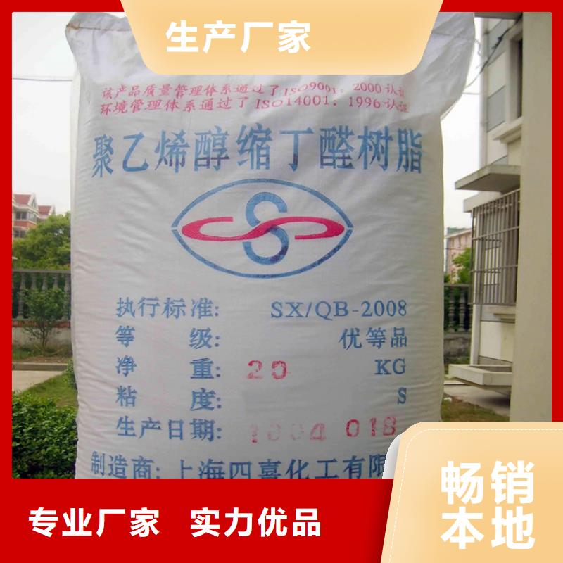 回收颜料采购无忧