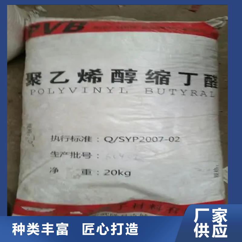 回收颜料厂家案例