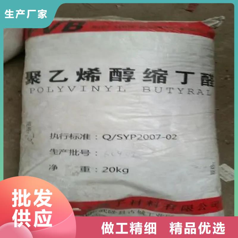 回收颜料按需定做