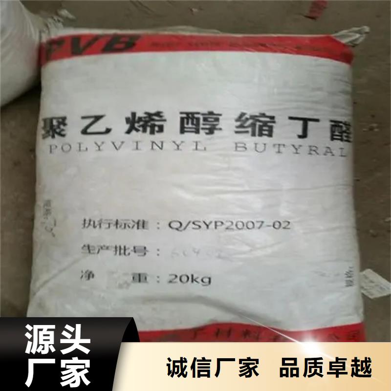  回收颜料产地直供
