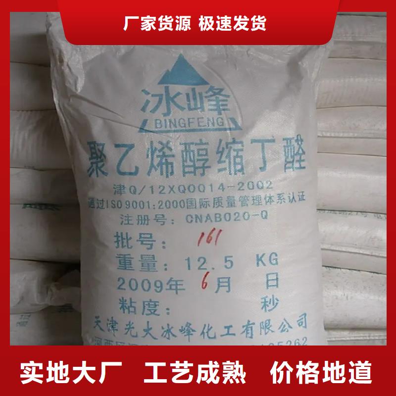  回收颜料种类多质量好