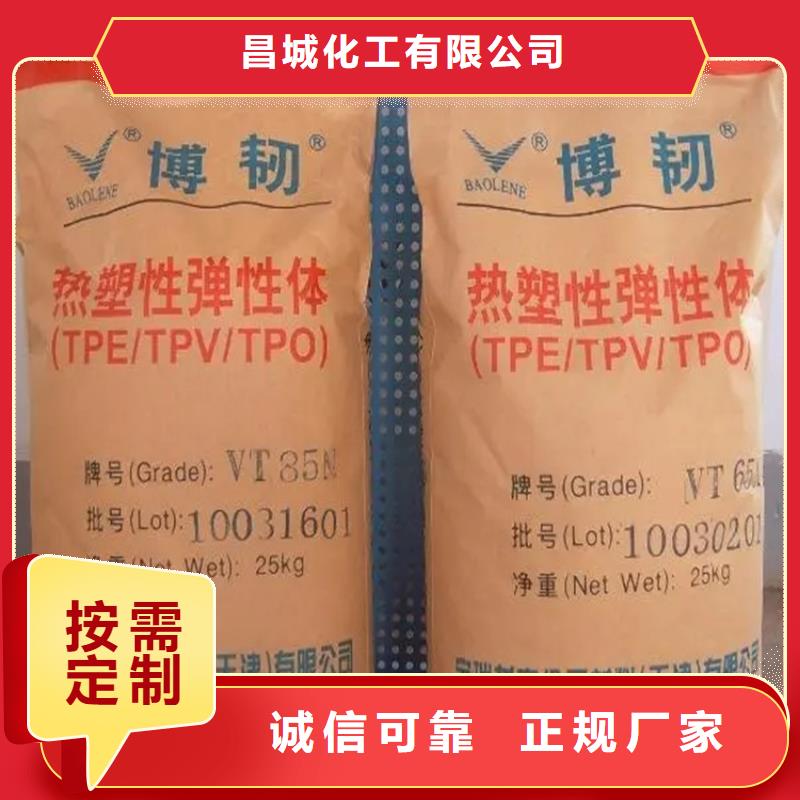 回收颜料精工制作