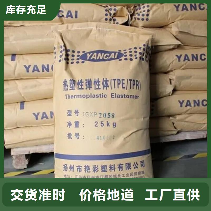 回收颜料源头厂家来图定制