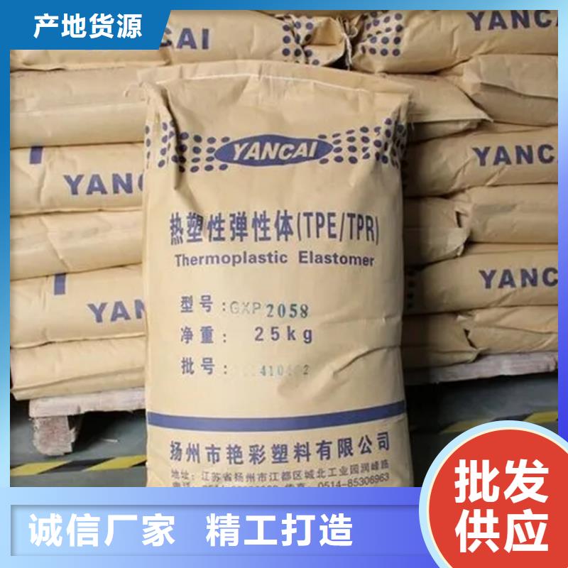 回收颜料匠心打造