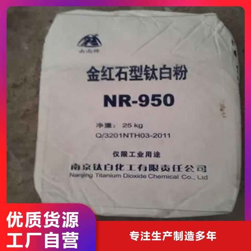 回收颜料追求细节品质