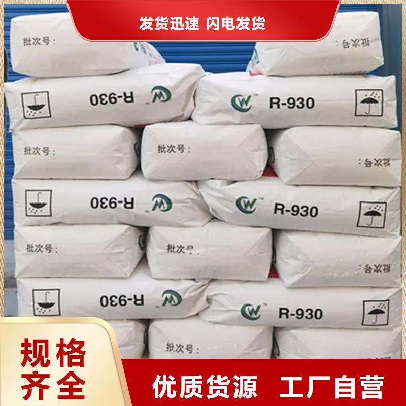 回收颜料源头厂家来图定制