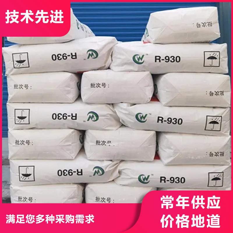 回收颜料匠心打造