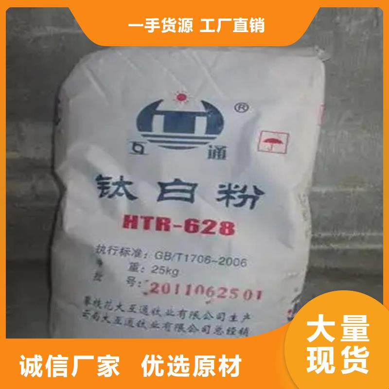  回收颜料质量优选