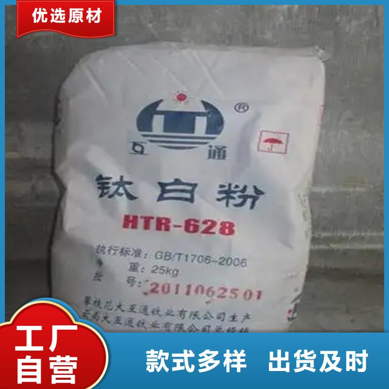 回收颜料源头厂家来图定制