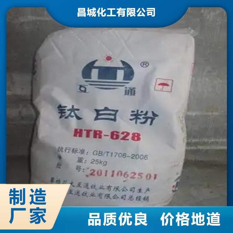  回收颜料产地直供