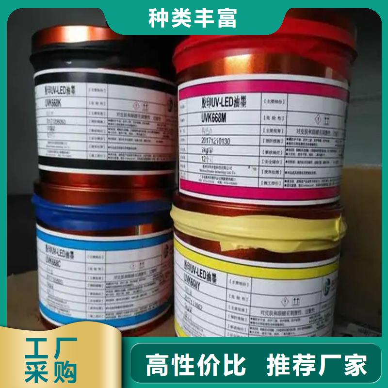  回收颜料种类多质量好