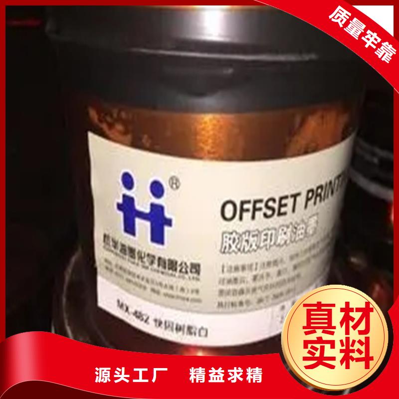 回收颜料厂家案例