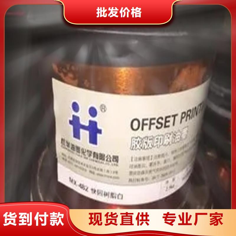 回收颜料精选好货