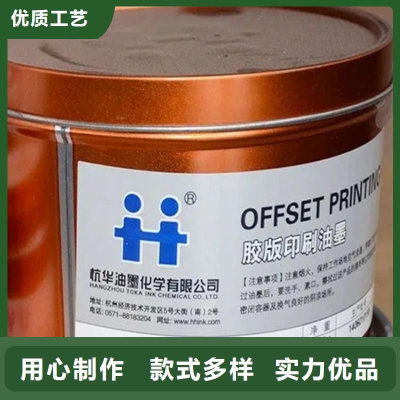 回收有机颜料性价比高