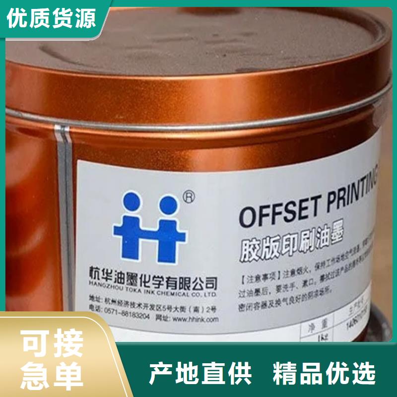 回收颜料经验丰富品质可靠