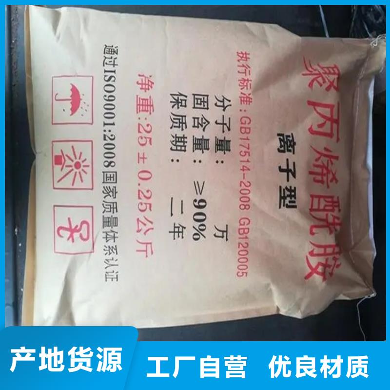回收颜料厂家实力雄厚