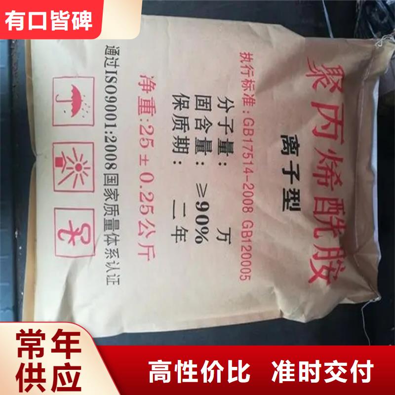  回收颜料种类多质量好