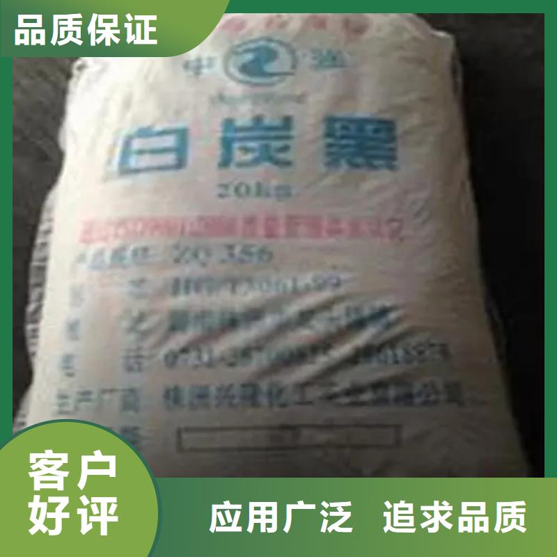 回收颜料精致工艺
