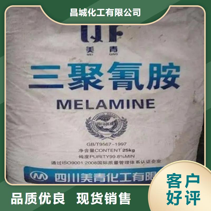 回收颜料 【回收溶剂】一致好评产品