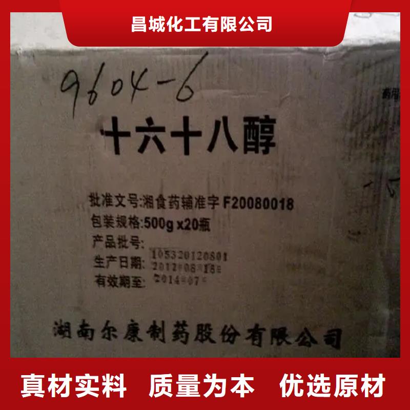 回收颜料厂家拥有先进的设备