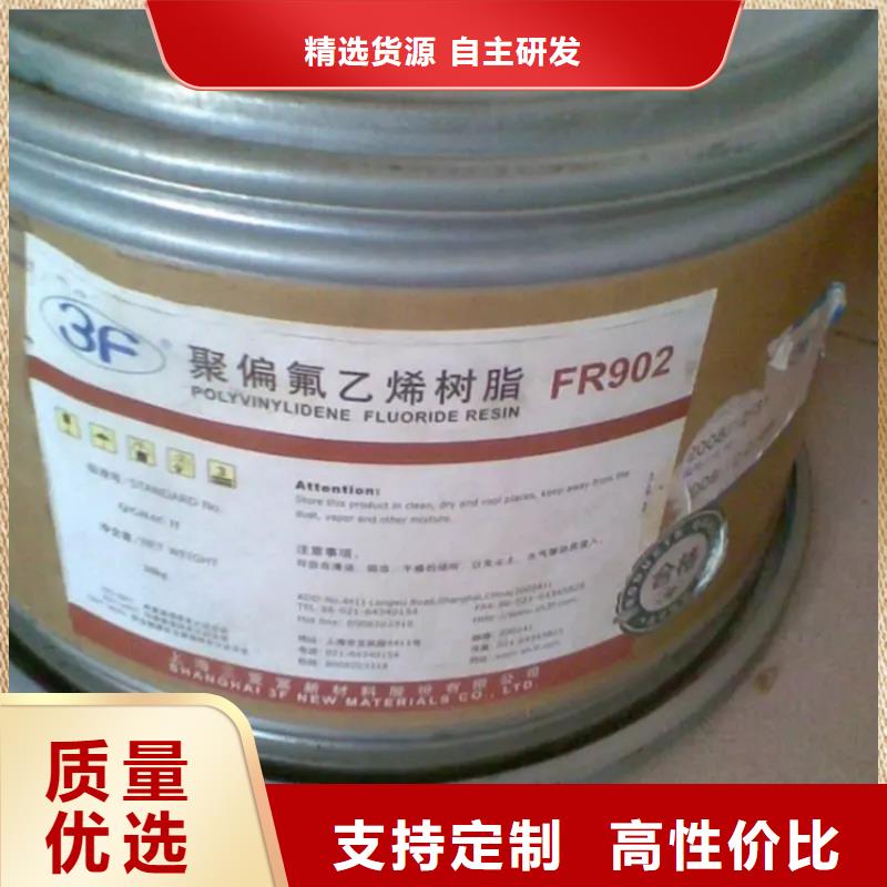 回收颜料精工制作