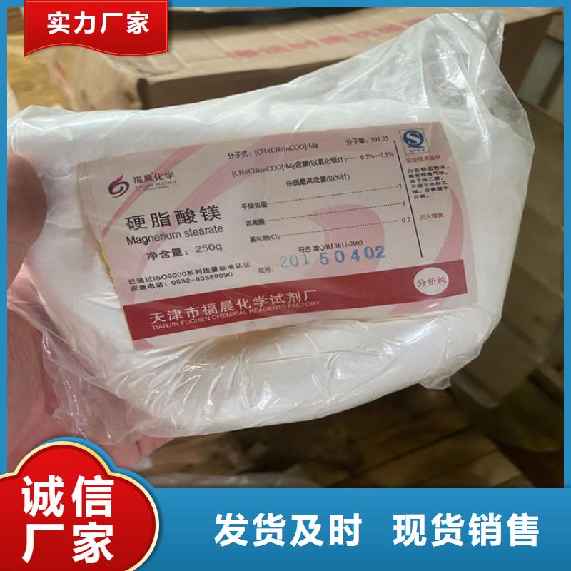 回收颜料产品优良