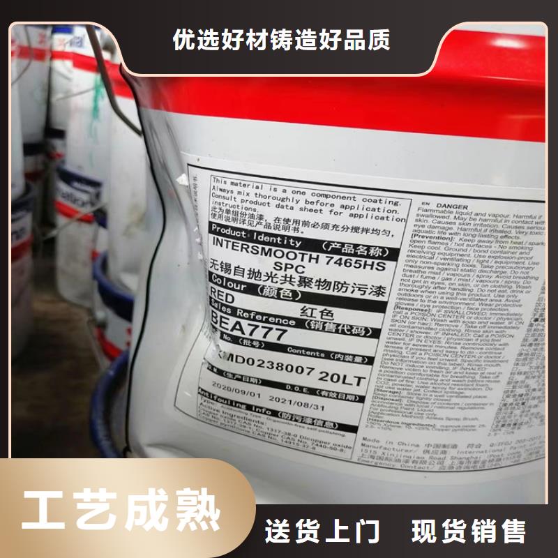 回收颜料精工制作