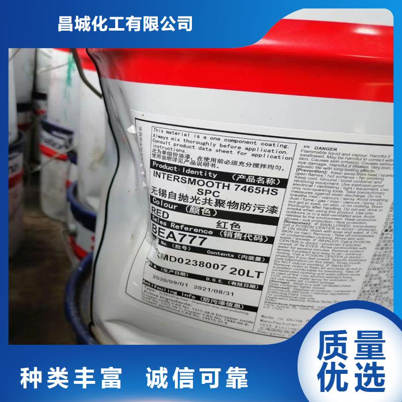 回收颜料使用寿命长久