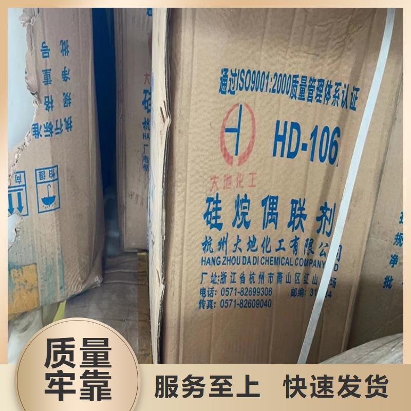 回收颜料使用寿命长久