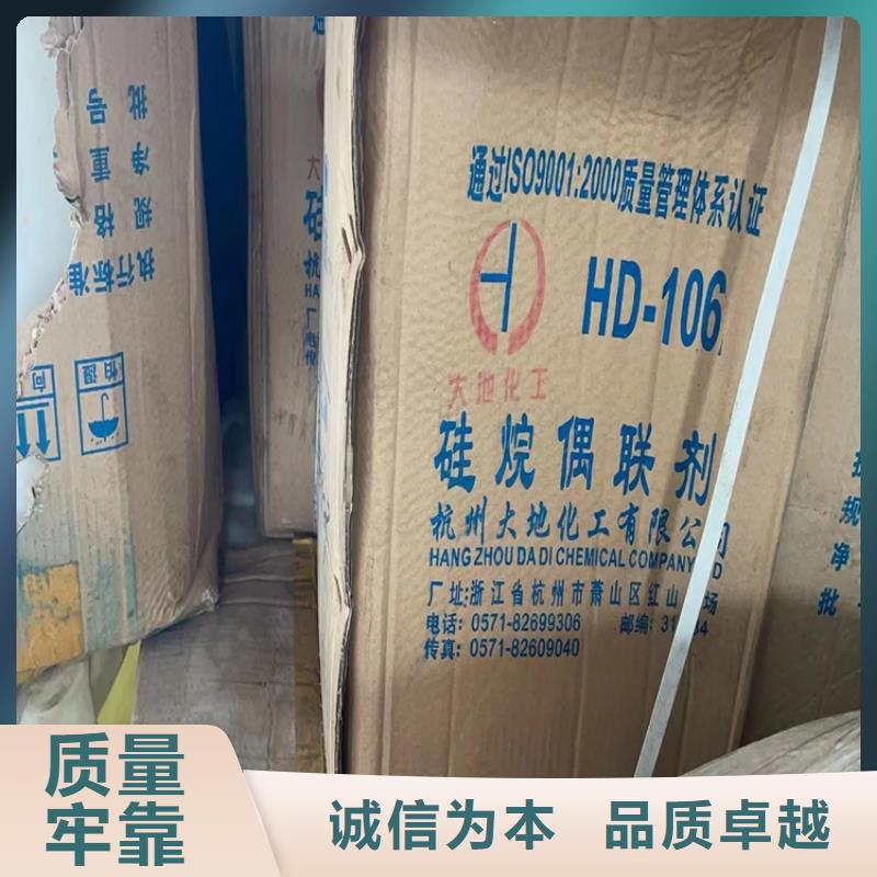 【回收颜料】回收聚丙烯型号全价格低
