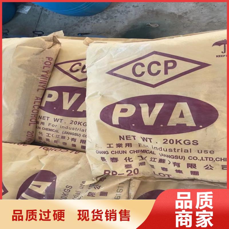 回收颜料24小时下单发货
