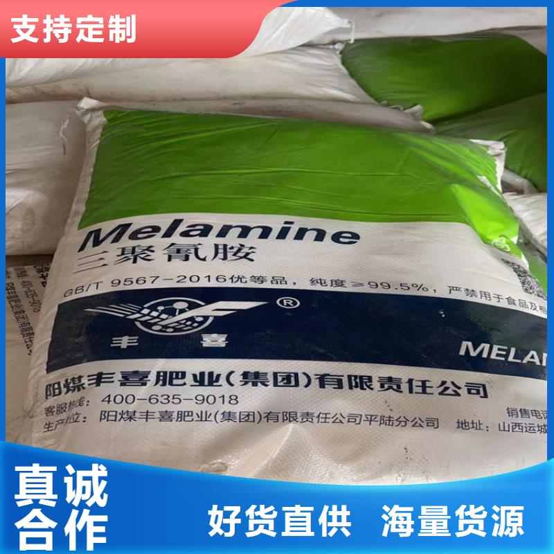 回收颜料源头厂家量大价优