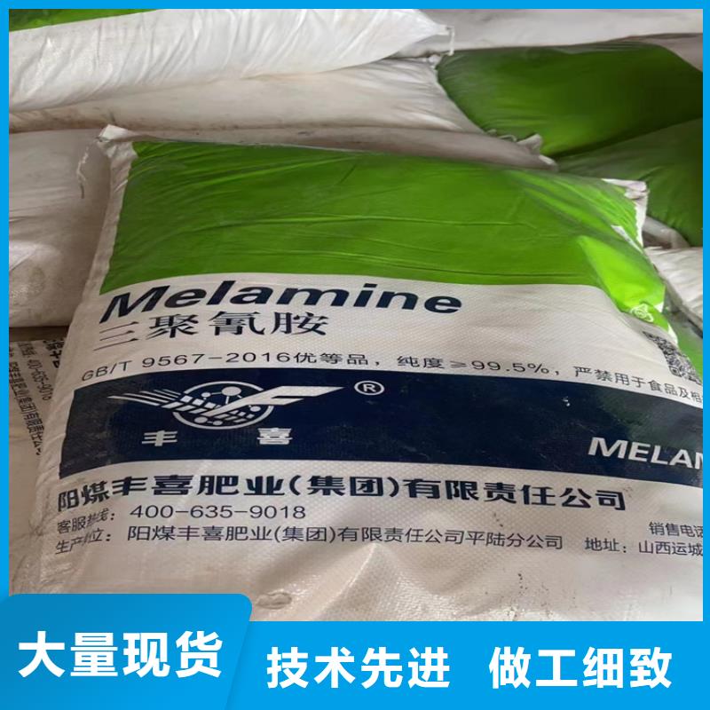 回收颜料品质服务
