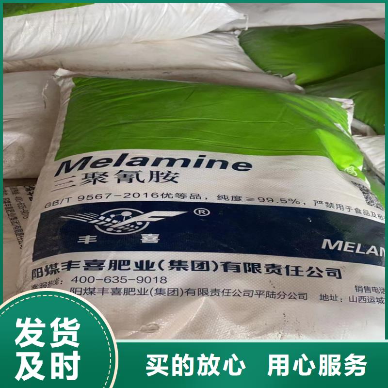 回收颜料 【回收溶剂】一致好评产品
