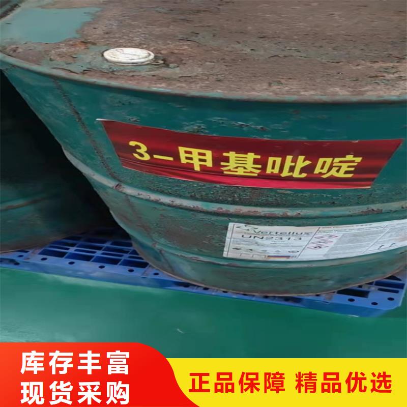 回收颜料回收硫酸铜用的放心