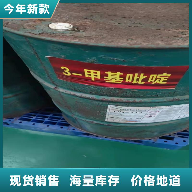 回收颜料诚信可靠